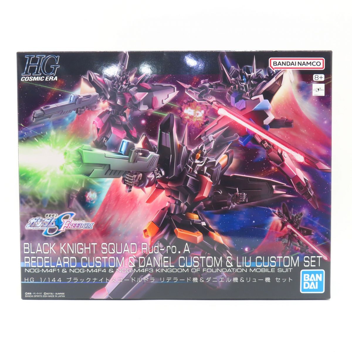 未組立 HG 1|144 ブラックナイトスコードルドラ リデラード機＆ダニエル機＆リュー機 セット プラモデル 内袋未開封