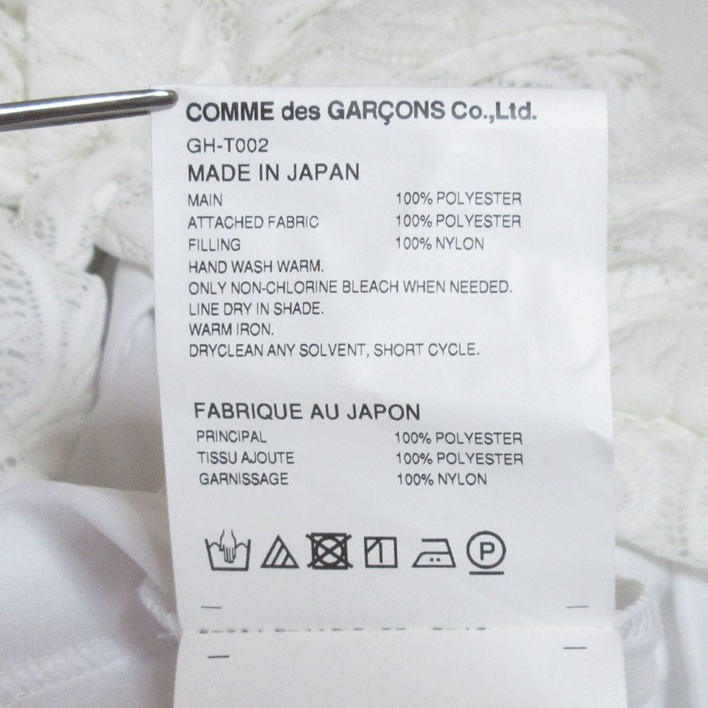 良品 21AW COMME des GARCONS コムデギャルソン レースペプラム 半袖 クルーネック ブラウス カットソー GH-T002 XS ホワイト レディース 古着 中古 COMME des GARCONS 良品 21AW コムデギャルソン レースペプラム