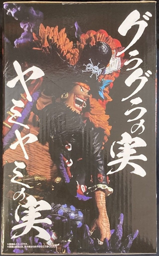 BANDAI SPIRITS 一番くじ ワンピース EX 悪魔を宿す者達 vol.2 B