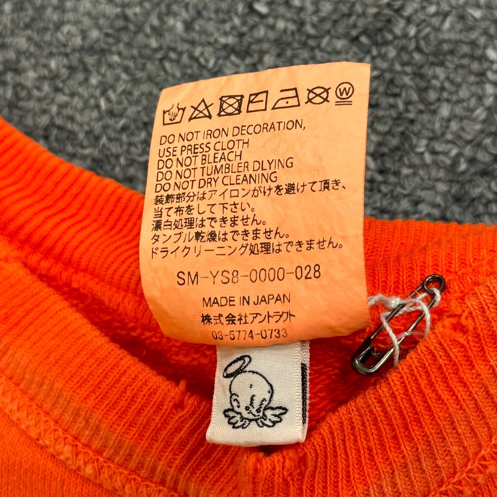 SAINT MICHAEL 24SS JS & LMB Sweat shirt