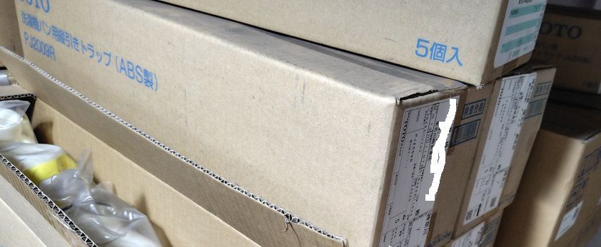 ほぼ TOTO 縦引排水トラップ PJ2009R 5個セット 限定セール開催中!