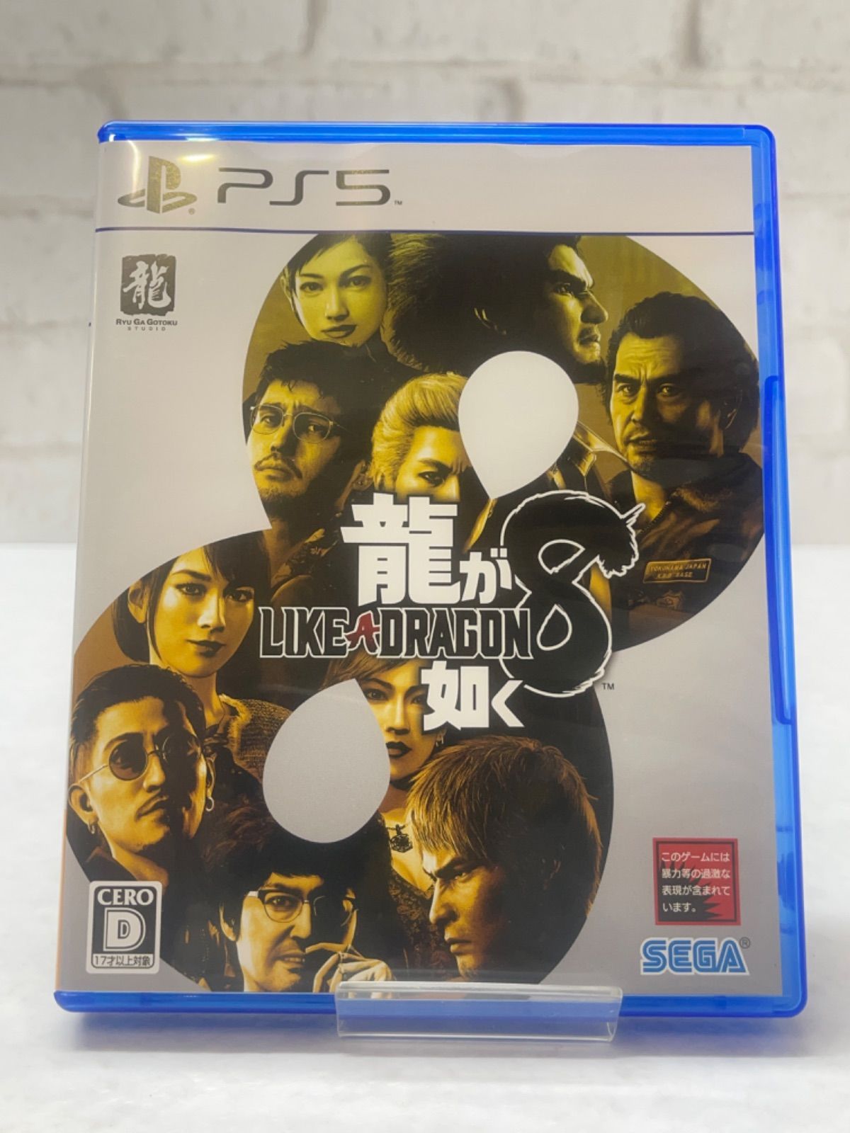 A PS5ソフト 龍が如く8 - メルカリ