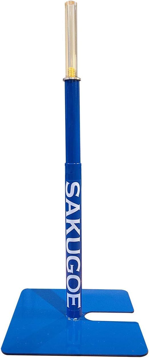 SAKUGOE サクゴエ 野球 バッティングティー 置きティー スタンド 野球 高さ調整 64～95cm ティー打撃