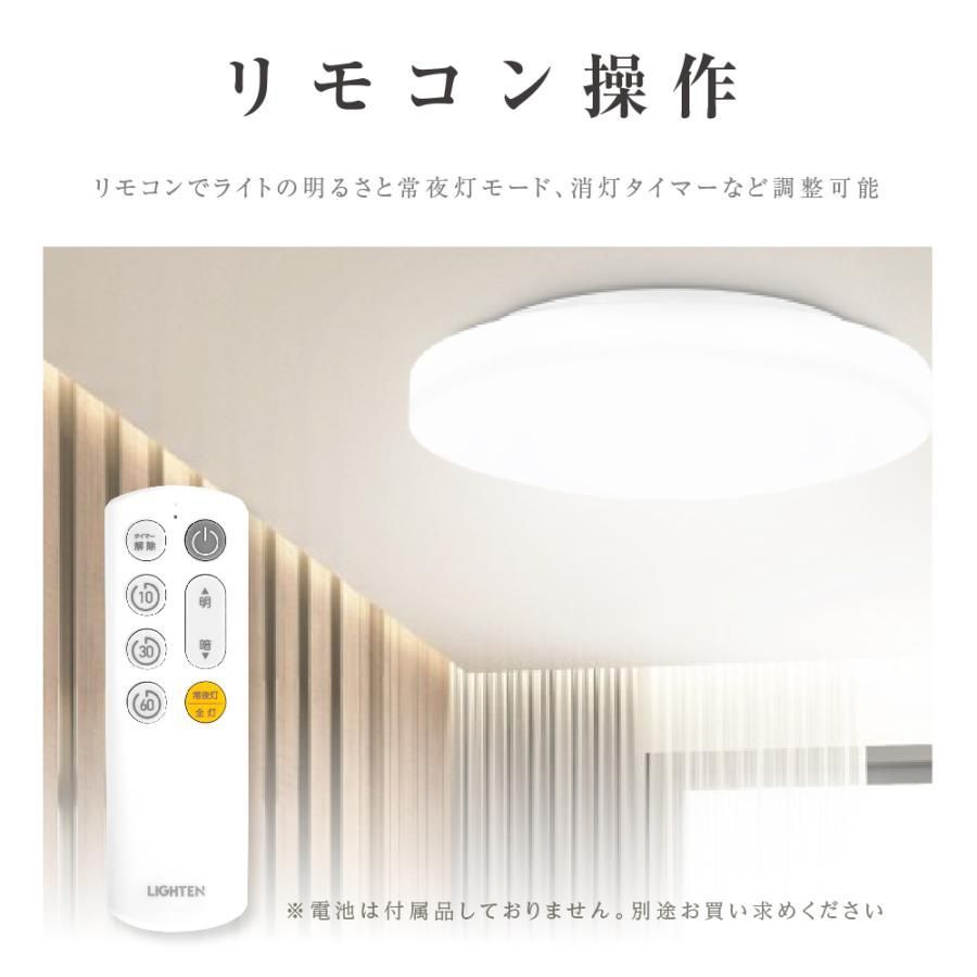 シーリングライト LED照明 6畳 LEDシーリングライト 調光 天井照明 おしゃれ 新生活 インテリア照明 リモコン ホワイト リビング 寝室  ledcl-s26