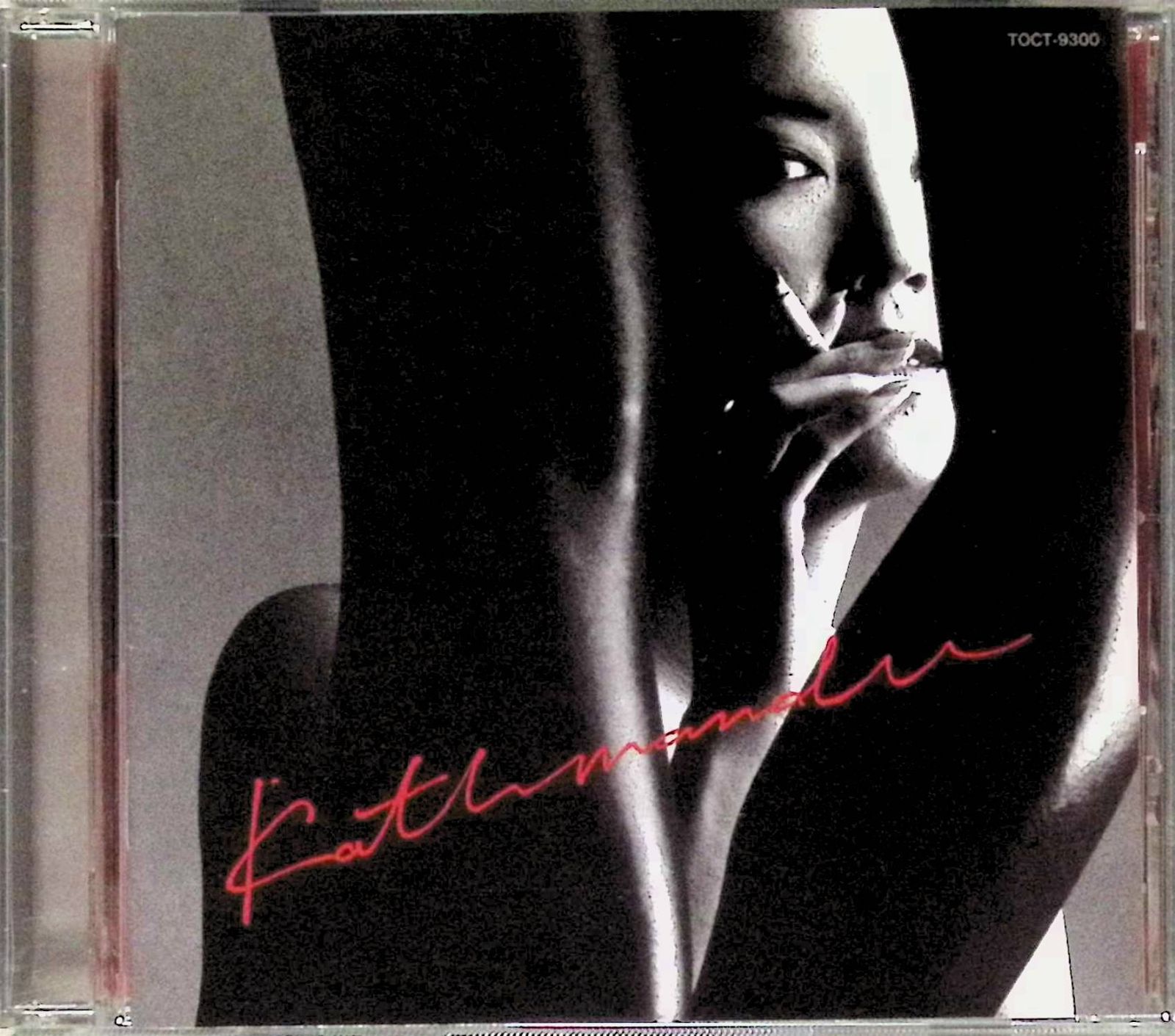 松任谷由実「KATHMANDU」店頭用プロモCD Yumi Matsutoya = 松任谷由実 – Kathmandu – CD (Album, Stereo