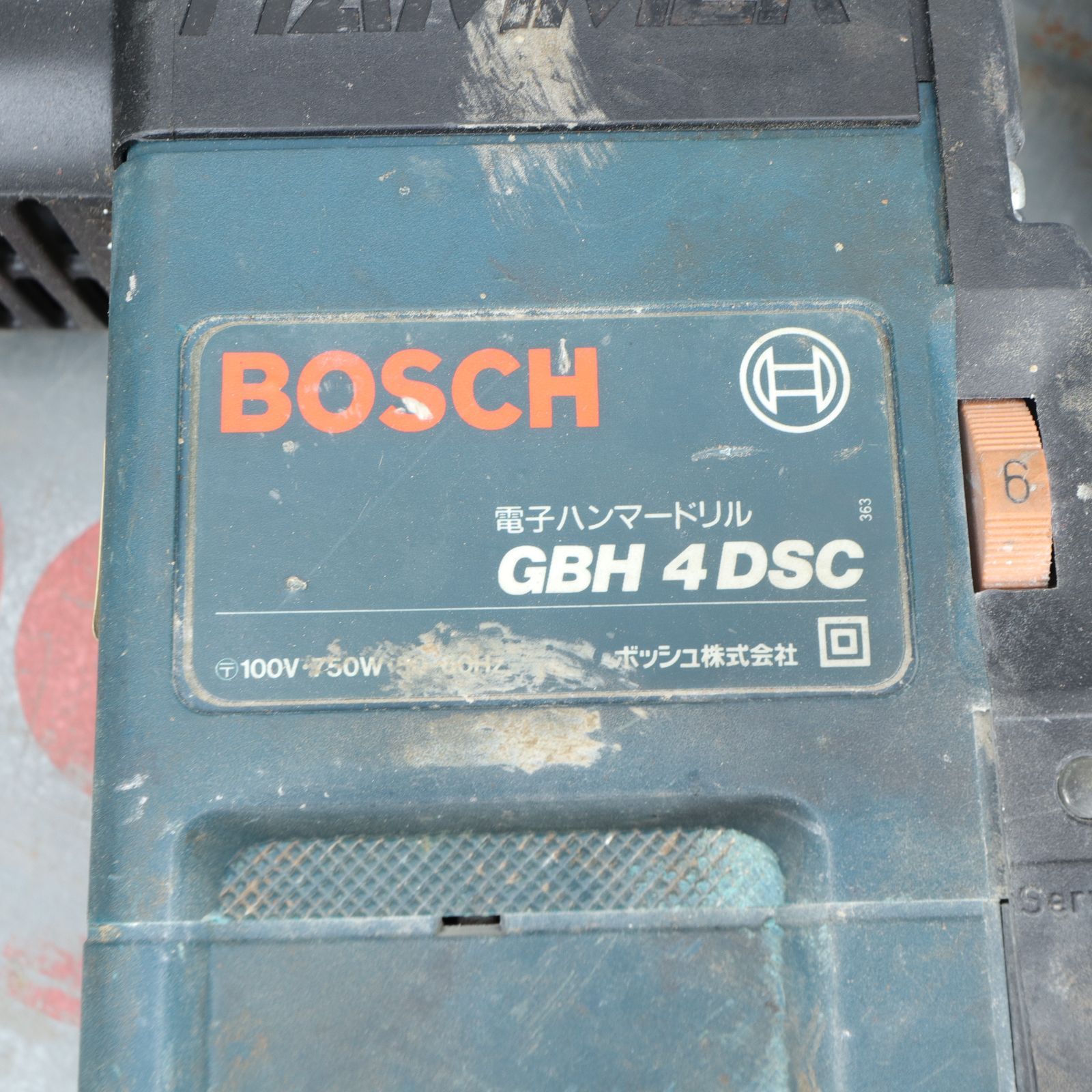 動作確認済/中古品】BOSCH/ボッシュ 電子ハンマードリル GBH4DSC 