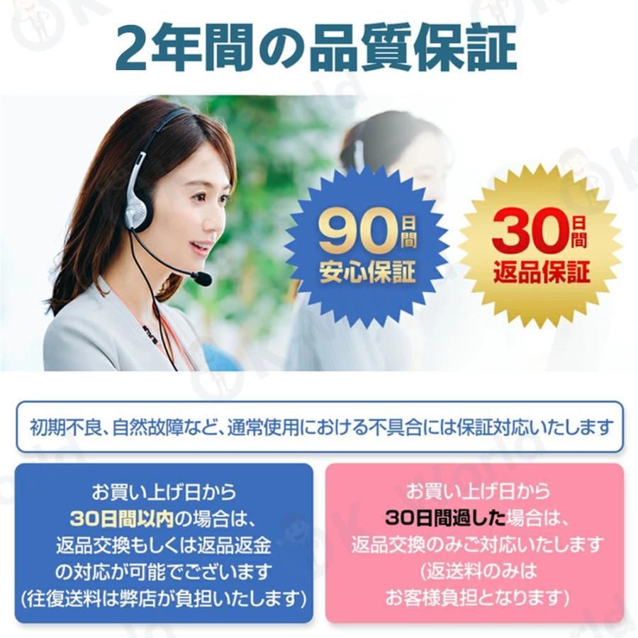 大容量バッテリー*2
