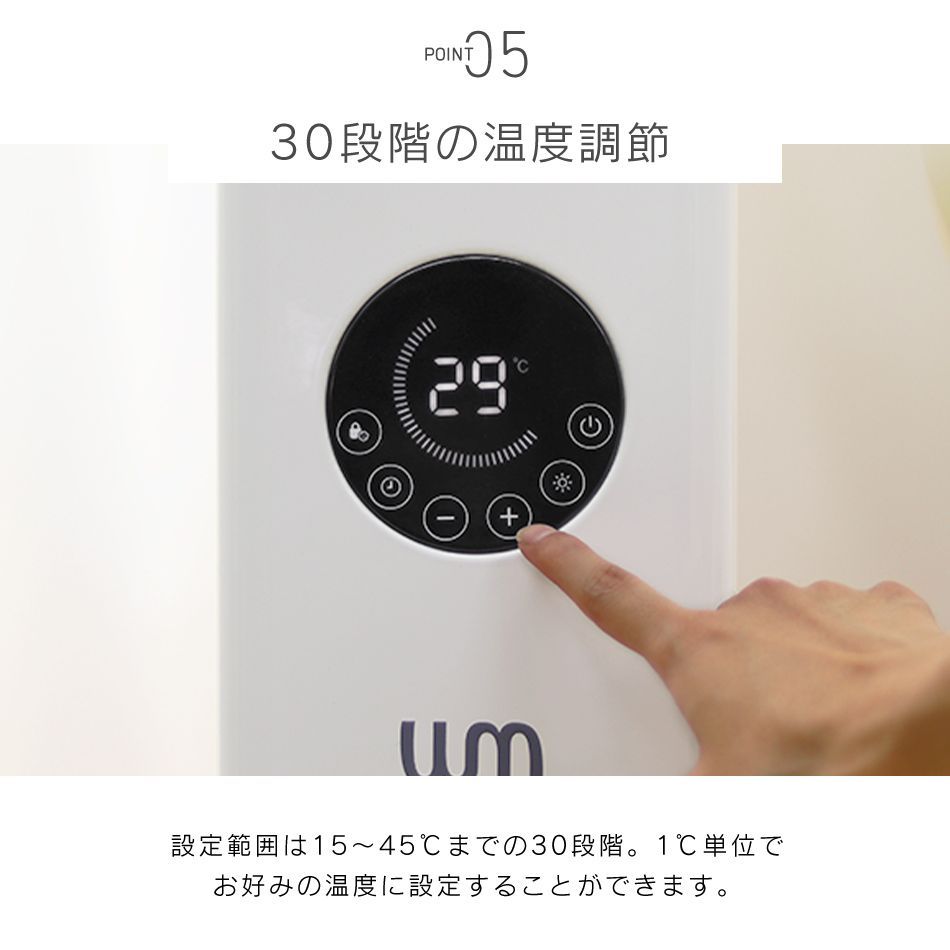 13畳用 オイルヒーター