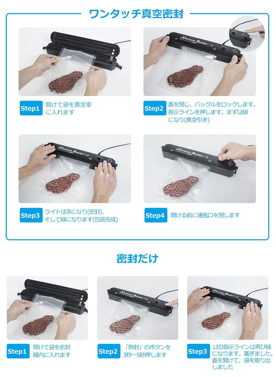 真空パック機 自動 携帯型 食品保存機 小型湿式 乾式真空シール機 真空