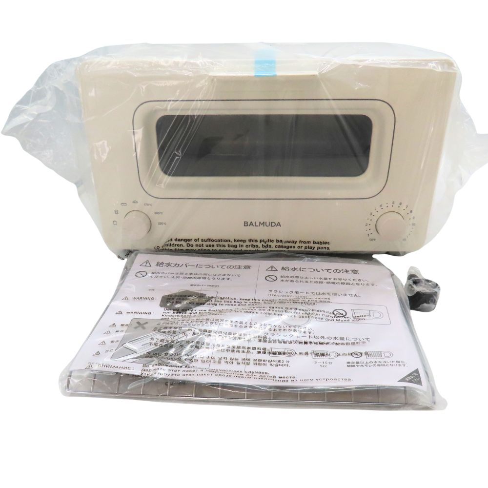 未使用】バルミューダ スチームオーブントースター ホワイト