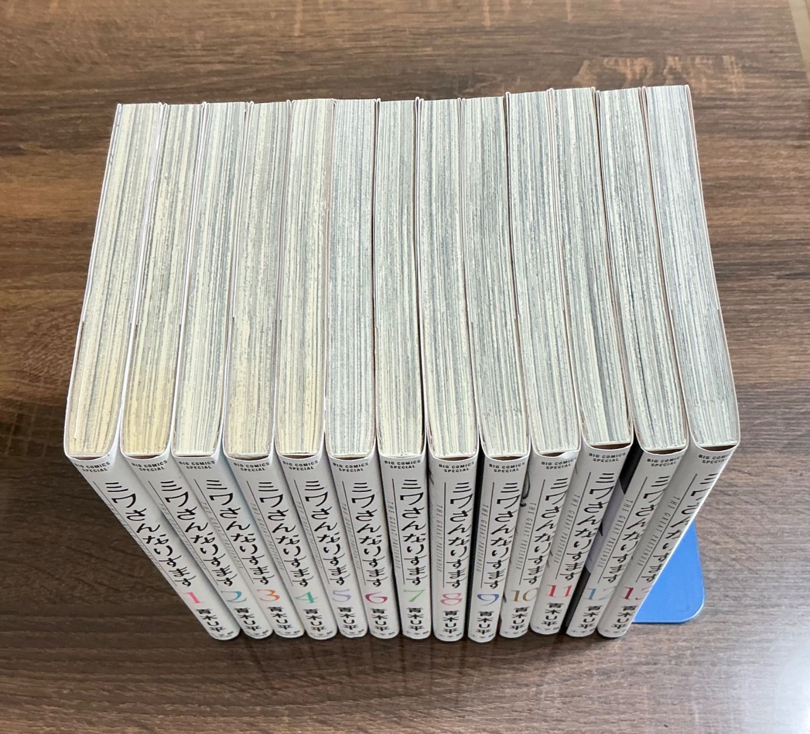 全13巻セット】ミワさんなりすます / 青木U平 (小学館)