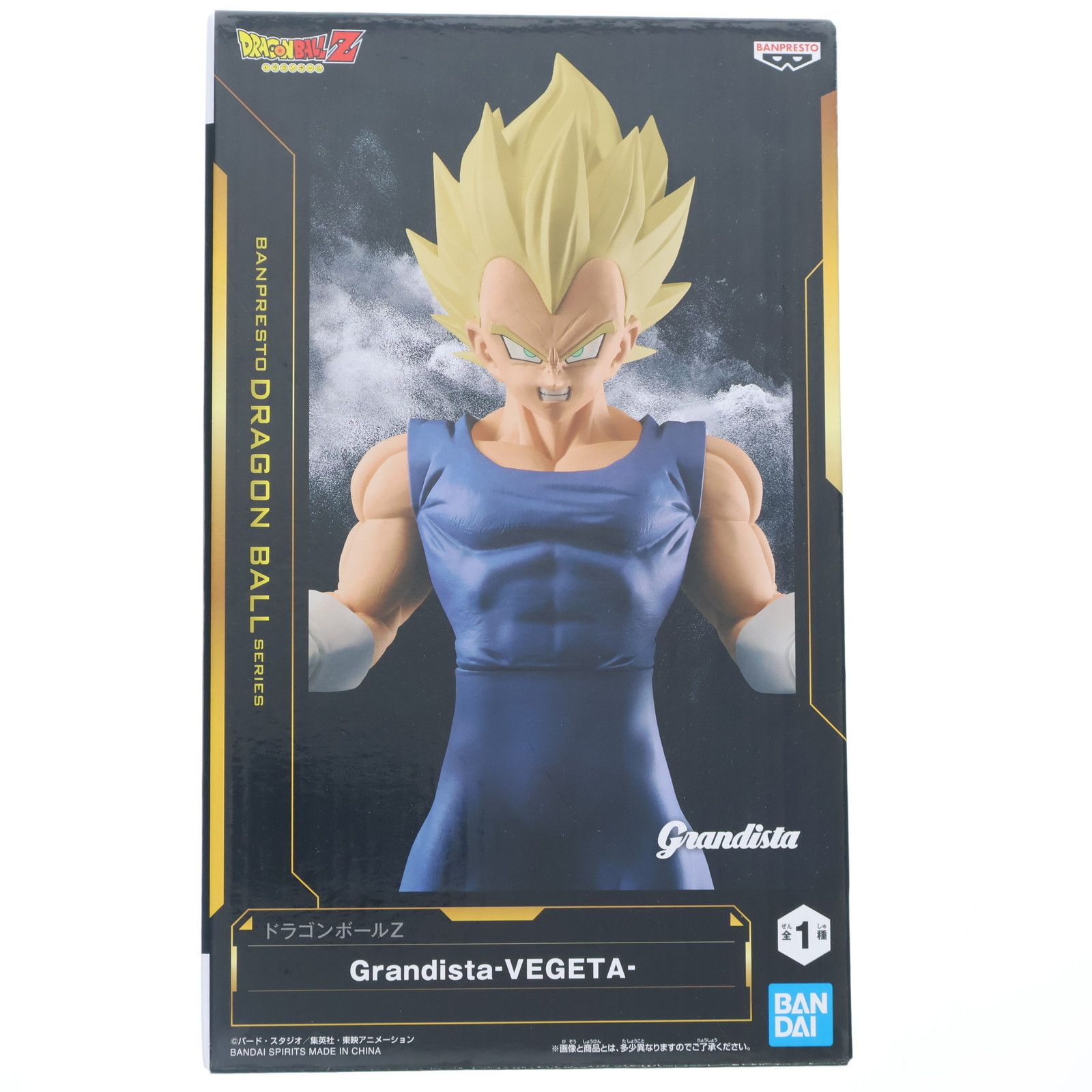 超サイヤ人ベジータ ドラゴンボールZ Grandista -VEGETA- DRAGON