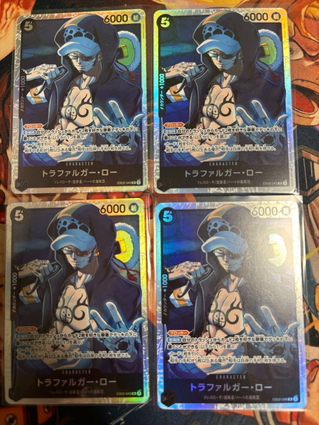 【今月末まで値下げ中】トラファルガーロー グッズセット トラファルガーロー グッズセットの通販 by ポン｜ラクマ