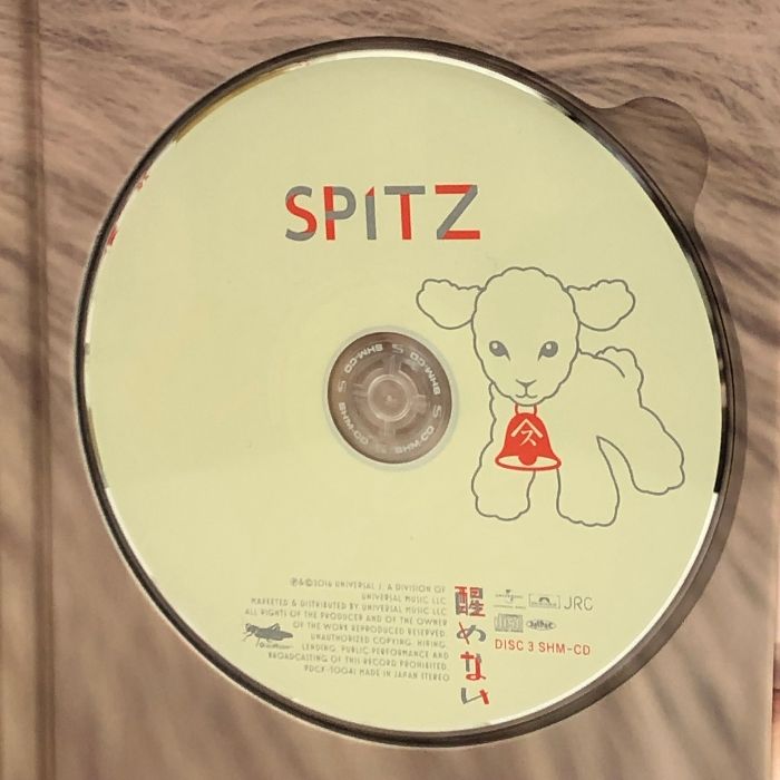 スピッツ 醒めない SPITZ FC会員限定盤 ユニバーサルミュージック 2SHM-CD+1Blu-ray - メルカリ