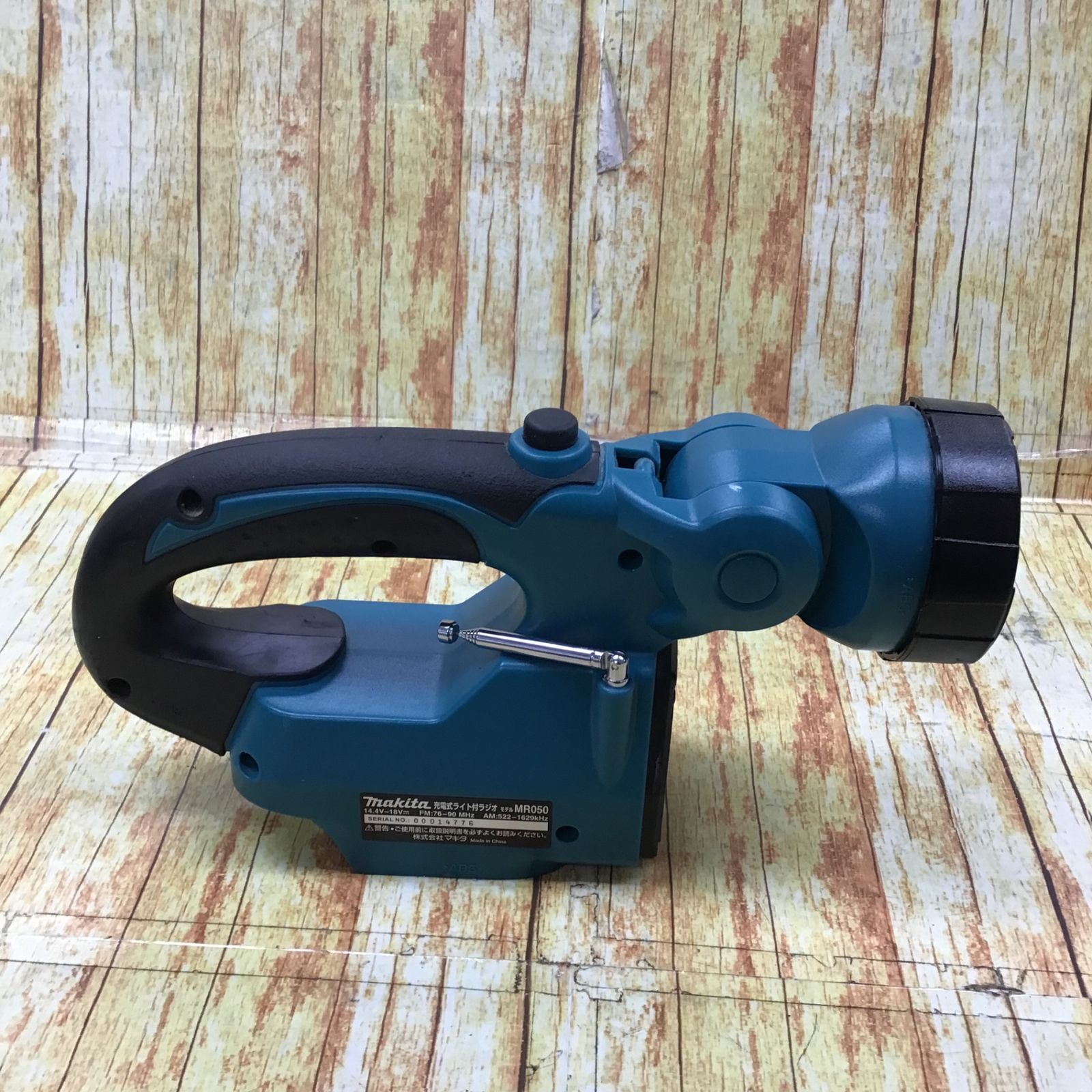 マキタ MR050 コードレスラジオ付ライト 本体のみ MR005G | 株式会社マキタ