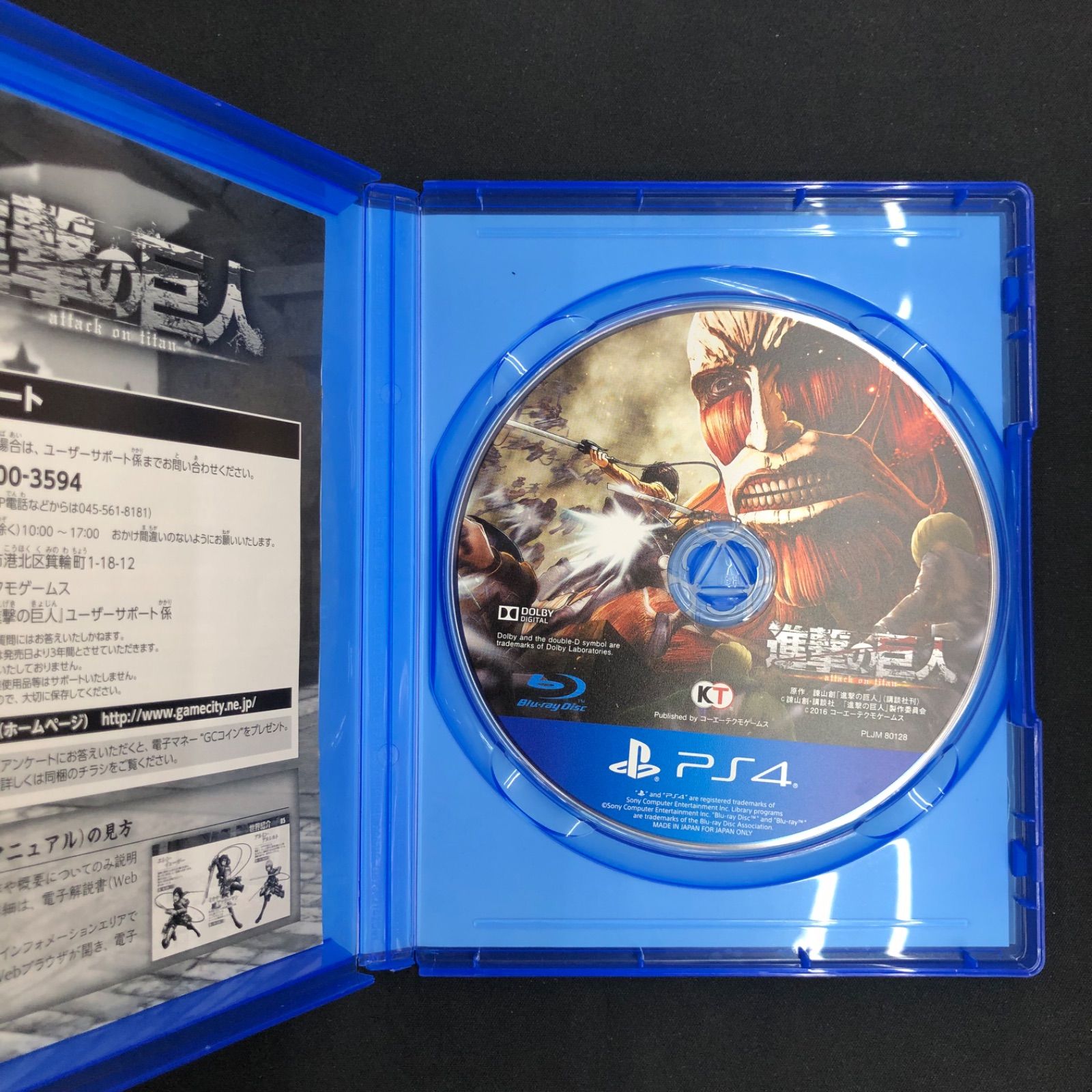 中古 PS4 ソフト 4本セット - メルカリ