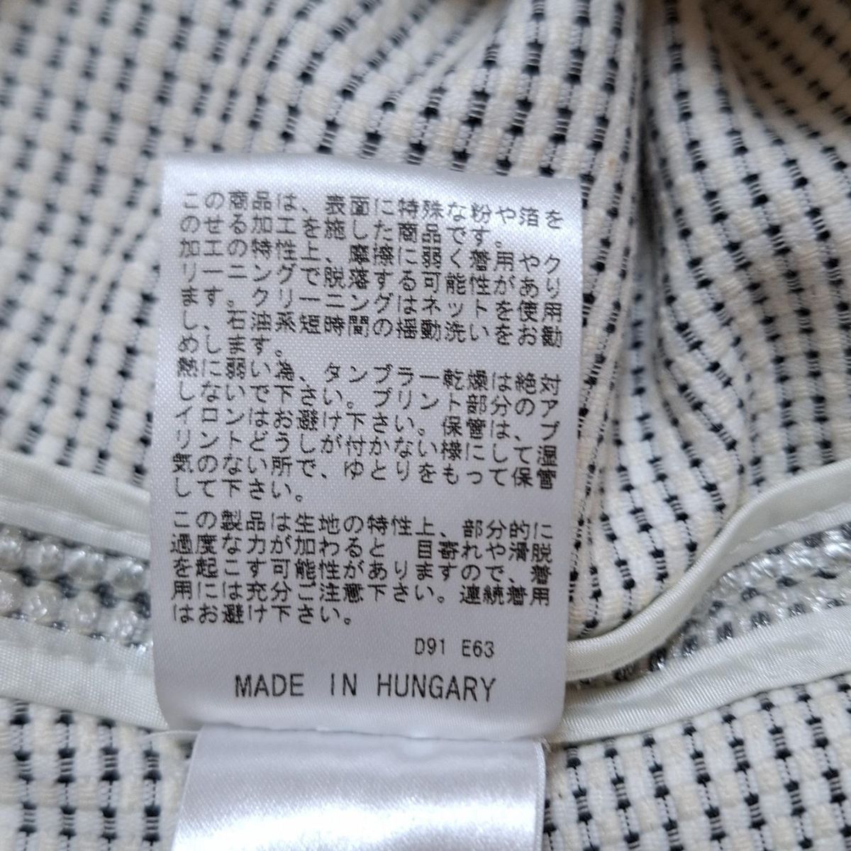 STRENESSE(ストラネス) コート サイズ38 M レディース - 白