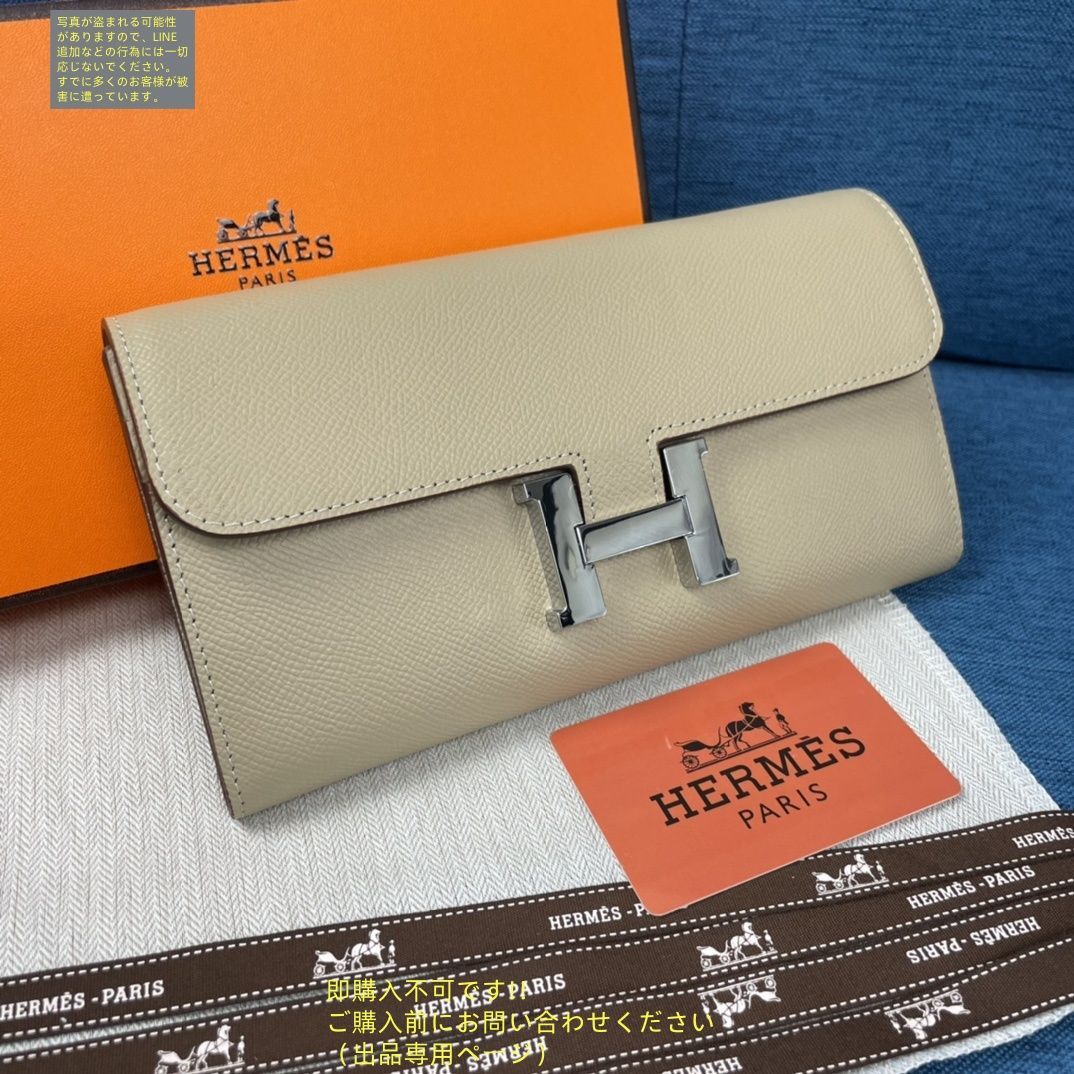 日常の愛用品に☆【HERMES】ウォレット 新品 本日特価 HERMES エルメス ウォレット 長財布 小銭入れ