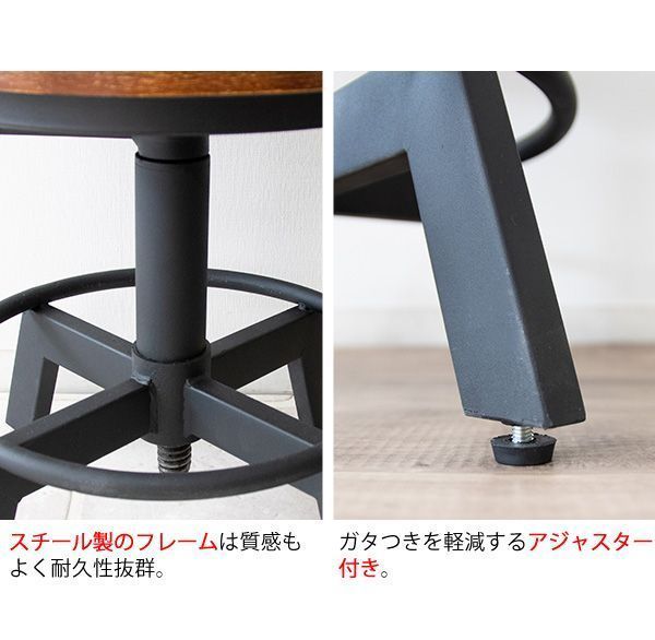 足置き 高さ調節