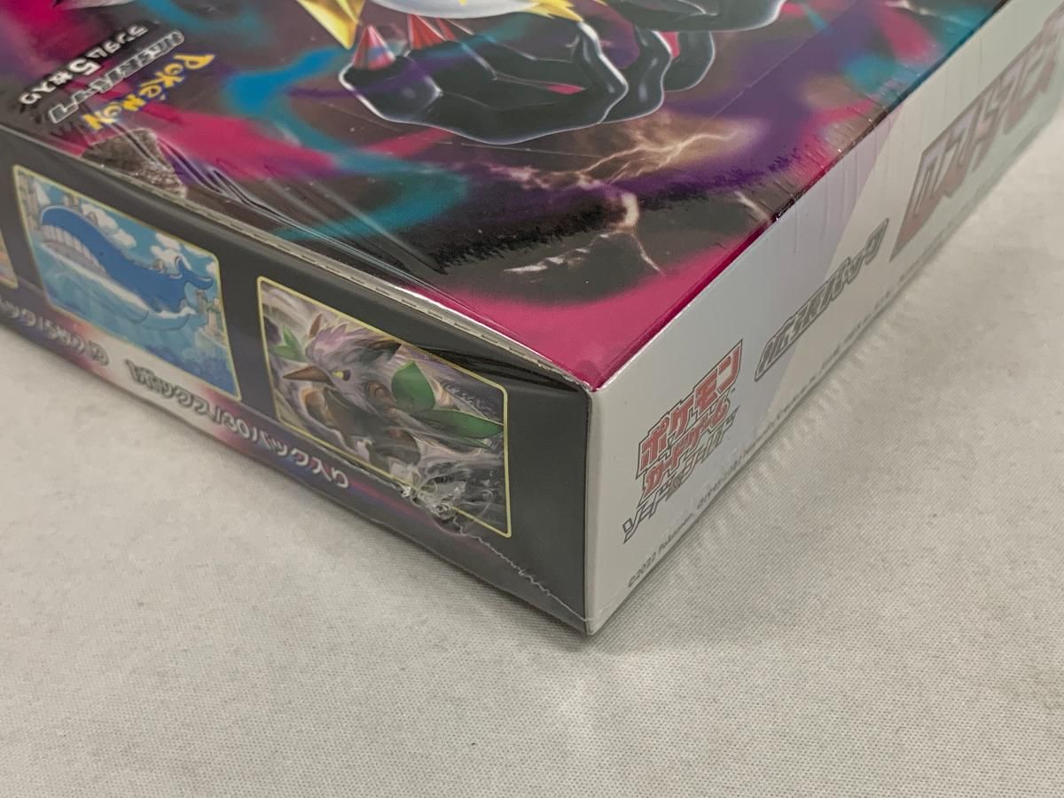 【シュリンク未開封BOX】ポケモンカードゲーム ソード＆シールド 拡張パック ロストアビス 傷有り ポケモンカード ポケカ 楽天市場】【シュリンク付 BOX】ポケモンカードゲーム ソード