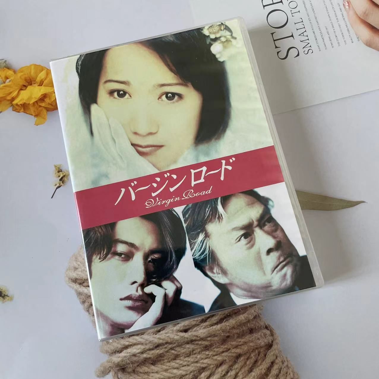【大学生の特権】学生証で送料無料になる バージンロード メルカリ - DVD-BOX〈4枚組〉 邦画・日本映画
