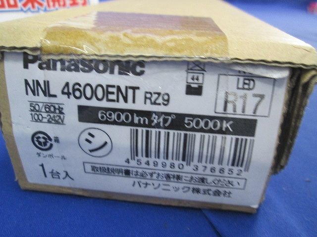 ●パナソニック NNL4600ENT RZ9 ライトバーのみ 4台セット 未使用 NNL4600ENT | 照明器具検索 | 照明器具 | Panasonic