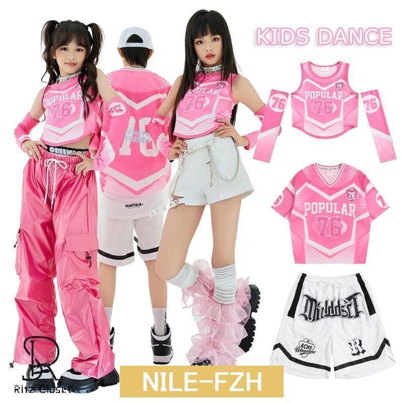 ピンク キッズダンス 衣装 ヒップホップ 演出服 ダンス衣装 セットアップ OR 単品 女の子 男の子 jazz トップス 短パン ズボン キlwc426春物最旬