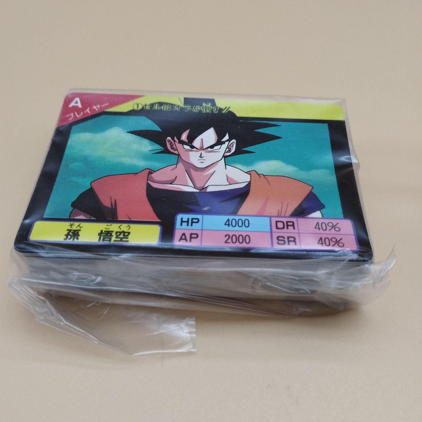 7インチ レコード　ドラゴンボール s13979】ドラゴンボールZ バンダイ スーパーバーコードウォーズ
