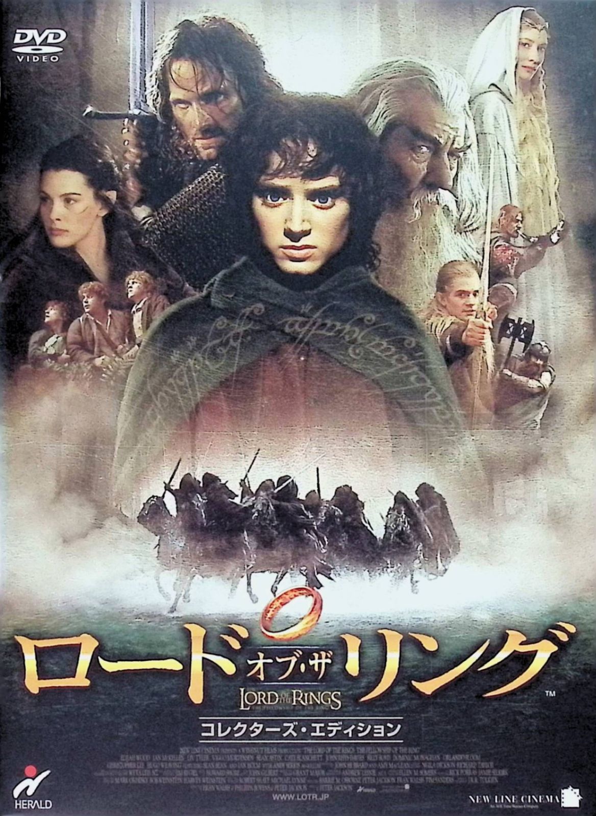 未開封　ロード・オブ・ザ・リング　初回生産限定商品　DVD 封入付録完品 Amazon.co.jp: ロード・オブ・ザ・リング/王の帰還 スペシャル