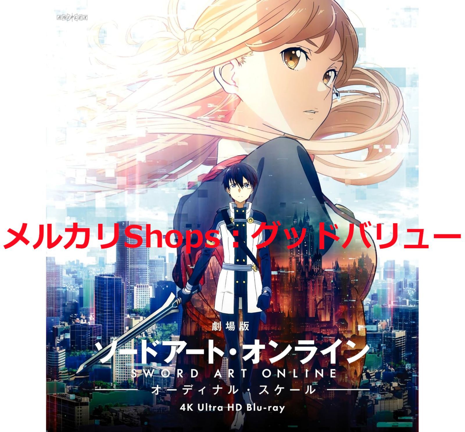 【未開封 廃盤希少】アポロ社 リサとガスパール 夜のゆうえんち 1000ピース 未開封 廃盤希少】アポロ社 リサとガスパール 夜のゆうえんち
