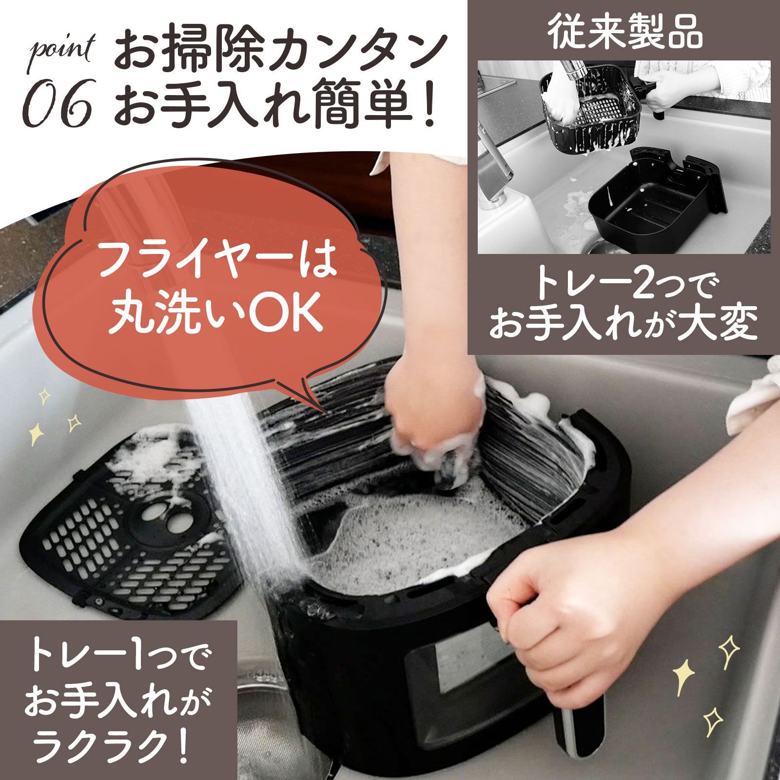 電気