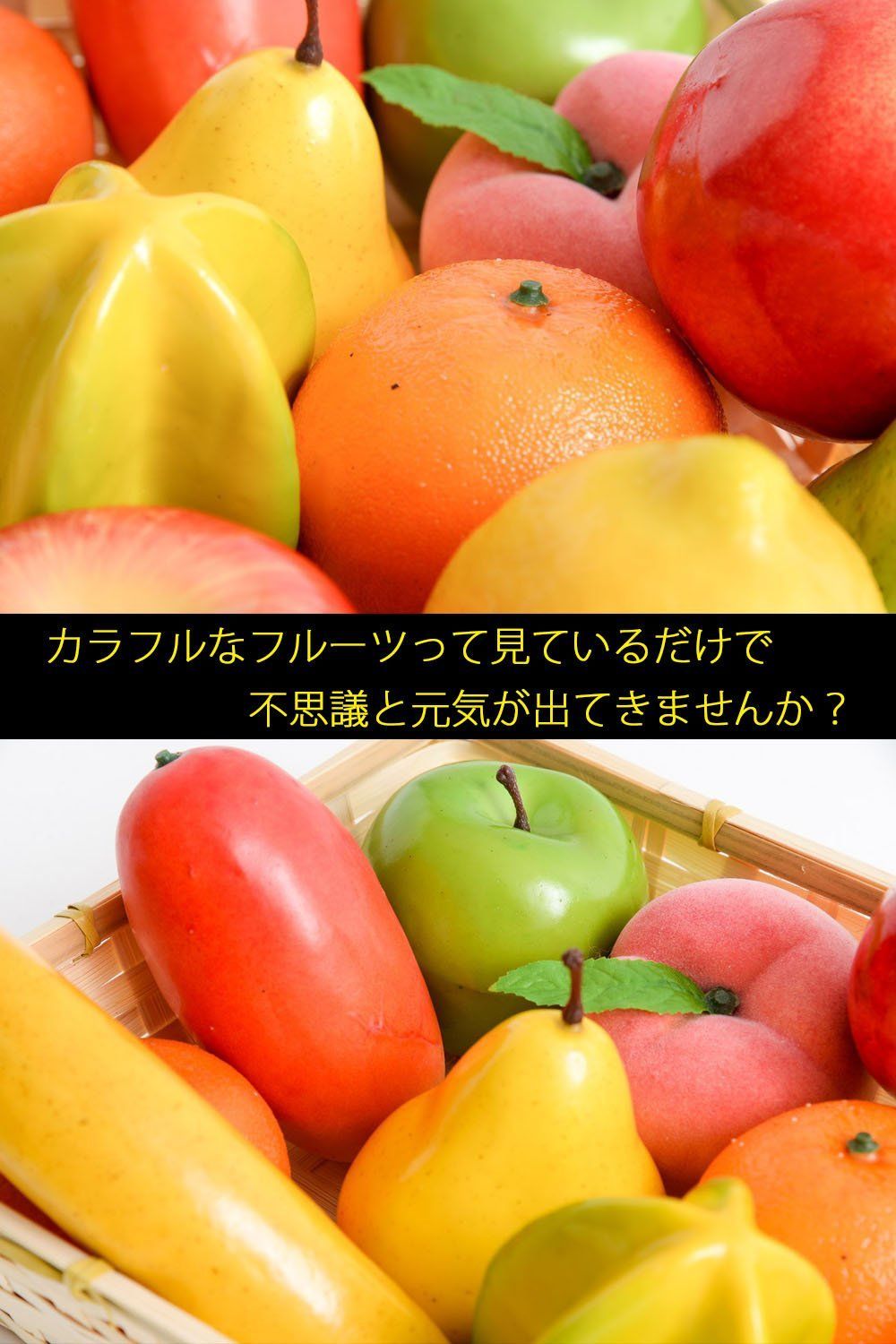 オブジェ