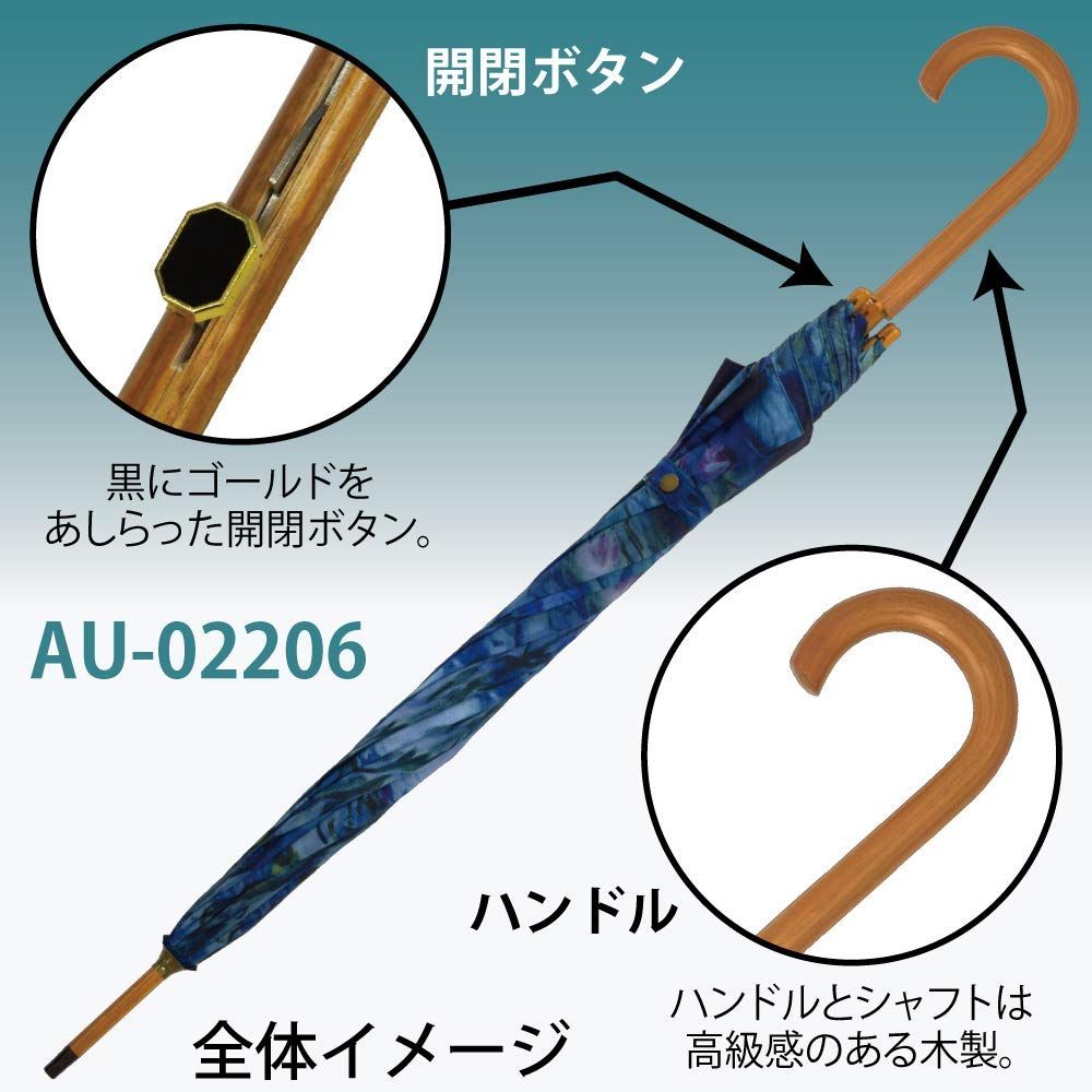 HUNTER ハンター familiar ファミリア 傘 かさ HUNTER×familiar 初の