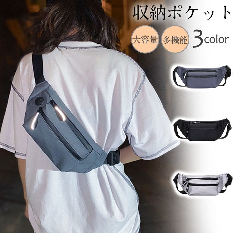 。 ボディバッグ メンズ ショルダーバッグ 斜め掛け スマホバッグ 多機能 ウエストバッグ 大容量 ウエストポーチ カップル 男女兼用 カジュアル  nee3u382609