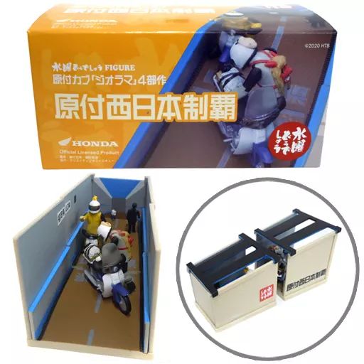 水曜どうでしょうフィギュア原付カブ「ジオラマ」4部作　新品未開封 Amazon.co.jp: 【原付西日本制覇】 「水曜どうでしょう」 原付