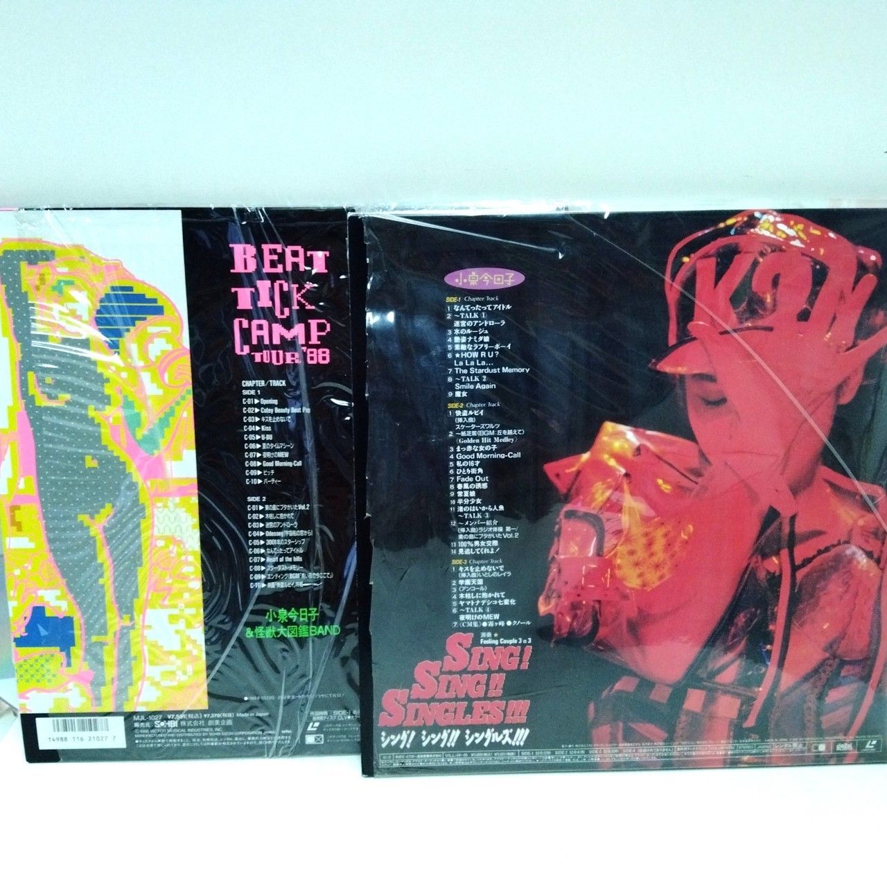 1126 小泉今日子 BEAT TICK CAMP TOUR '88 シング!シング!!シングルズ