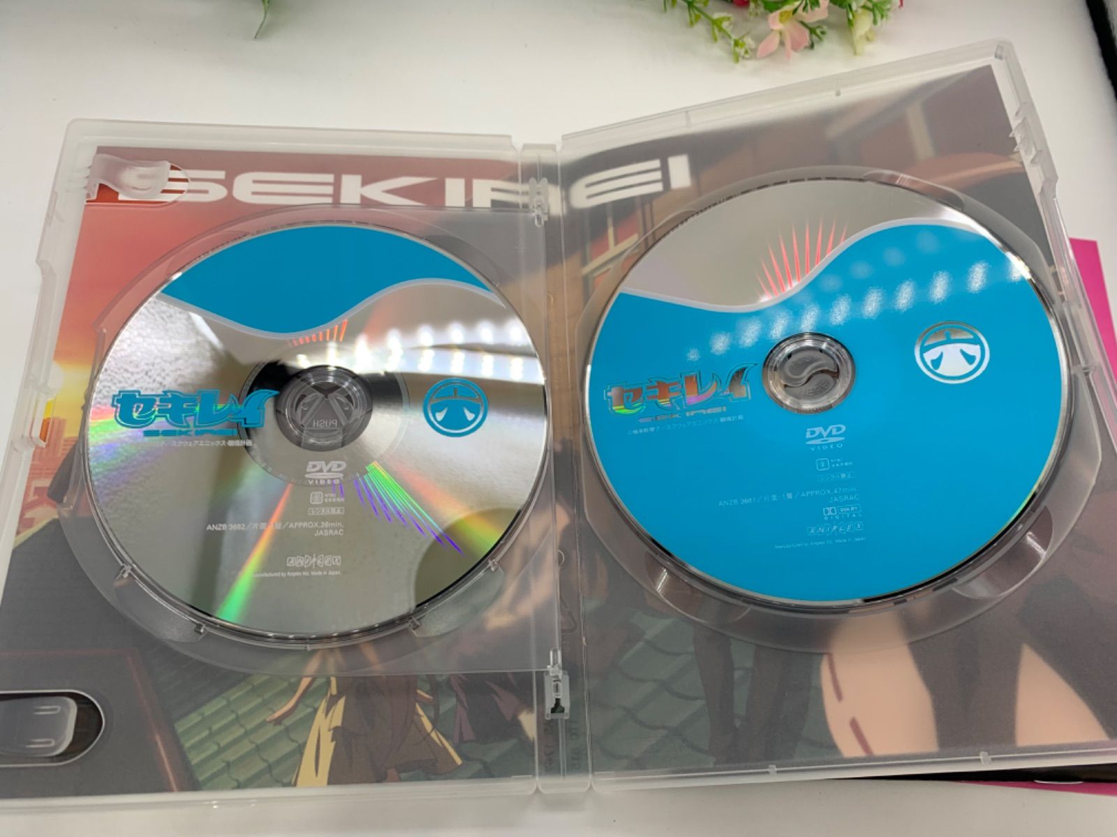セキレイ　DVD完全生産限定版 Amazon.co.jp: セキレイ 壱 【完全生産限定版】 [DVD] : 早見