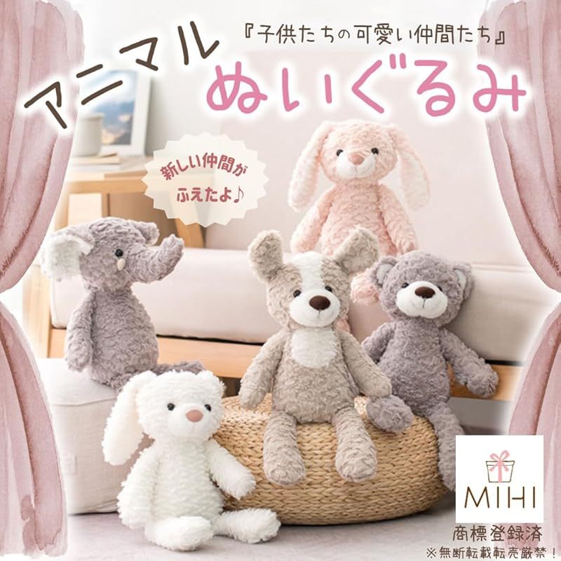 ４点セット