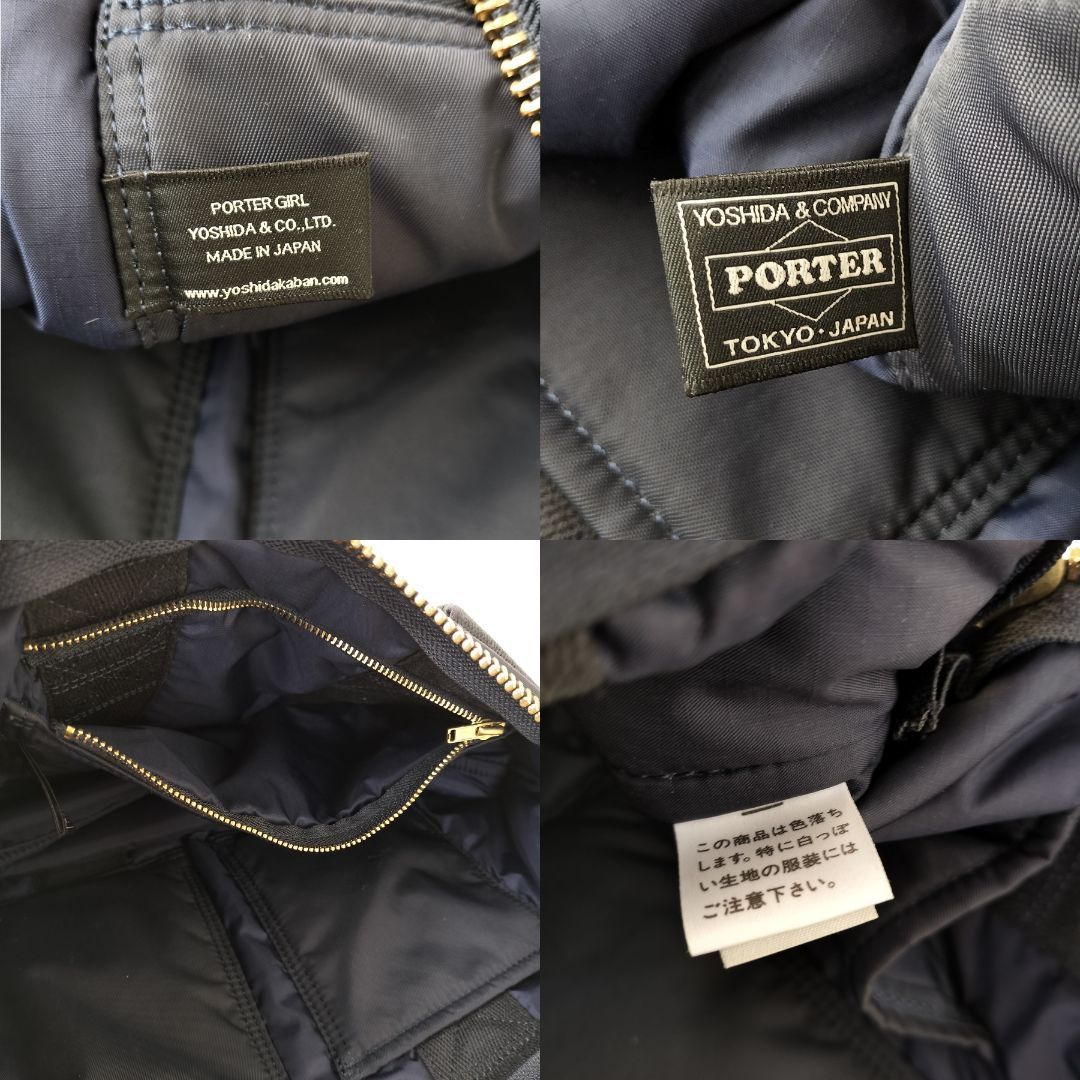 希少✨廃盤】 ポーターガール PORTER GIRL バルブ トートバッグ 吉田