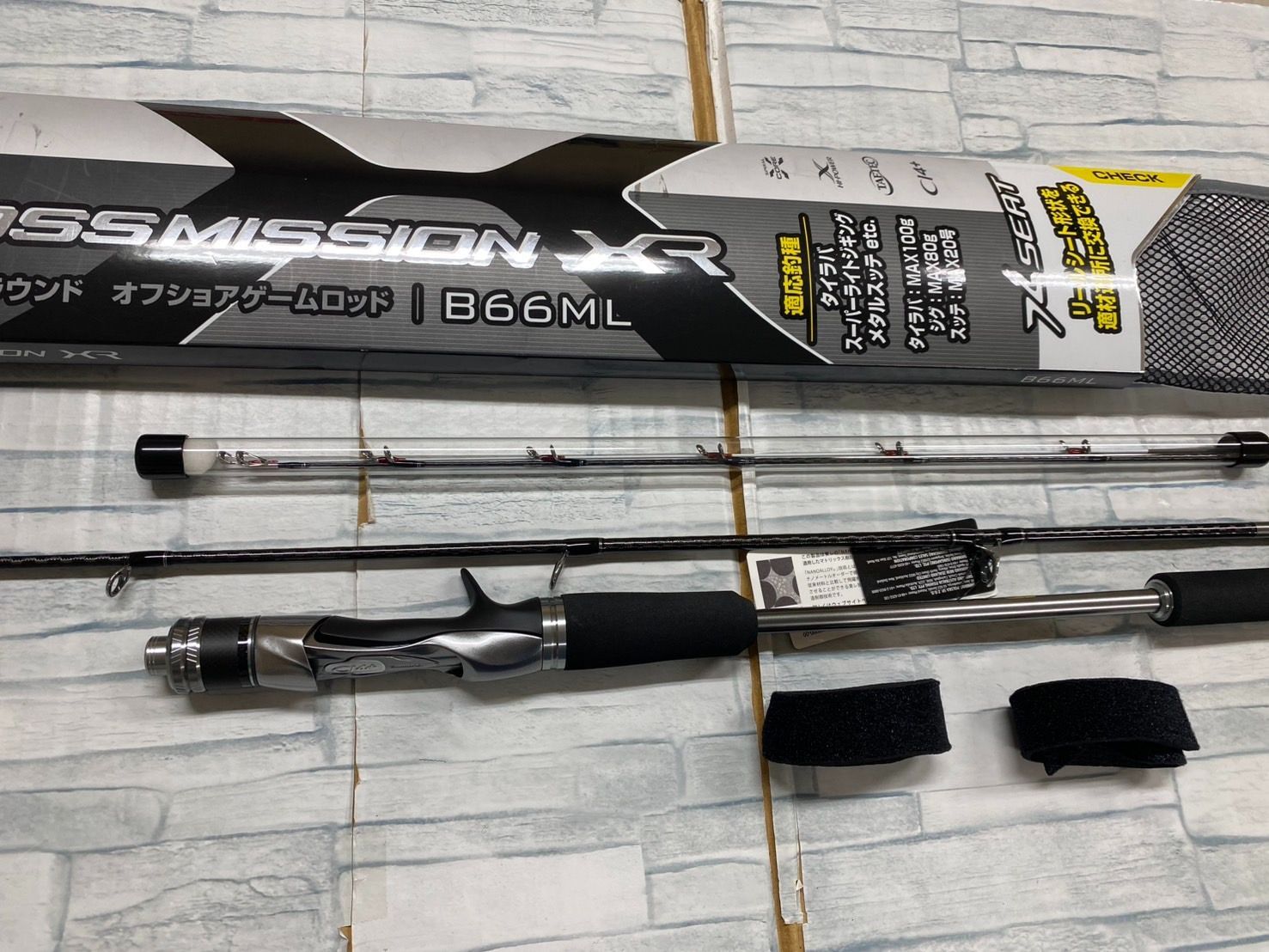 アウトレット品 クロスミッションXR B 66 ML