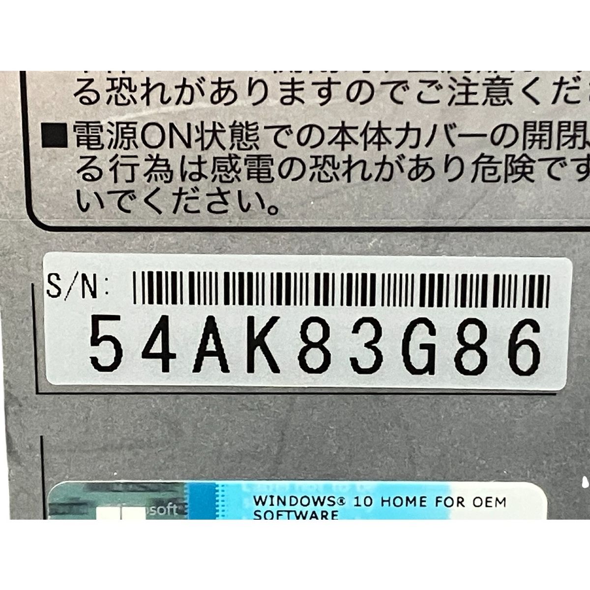 BTO デスクトップ