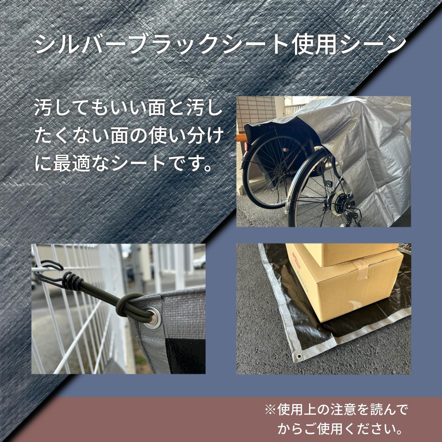 シート 3000シルバー