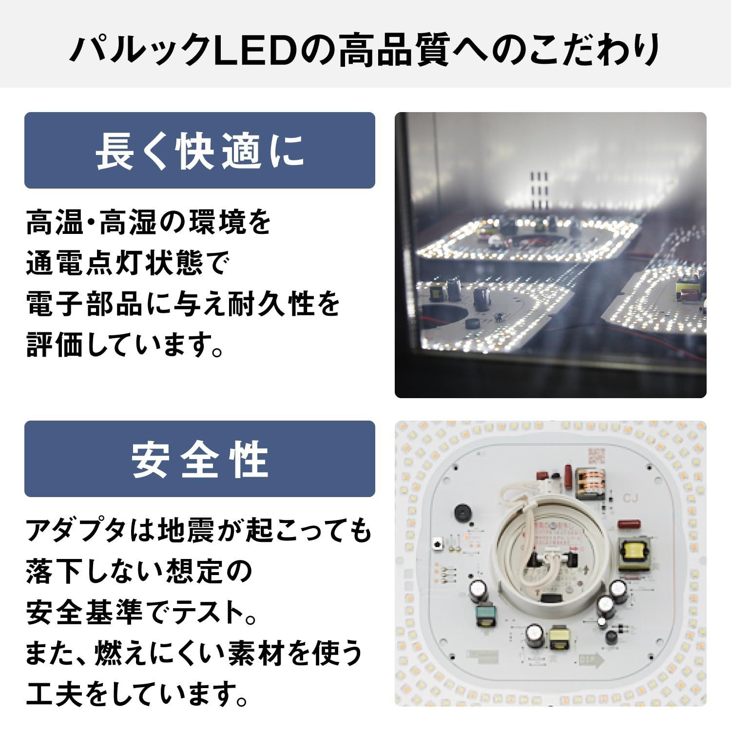 調色タイプ リモコン付