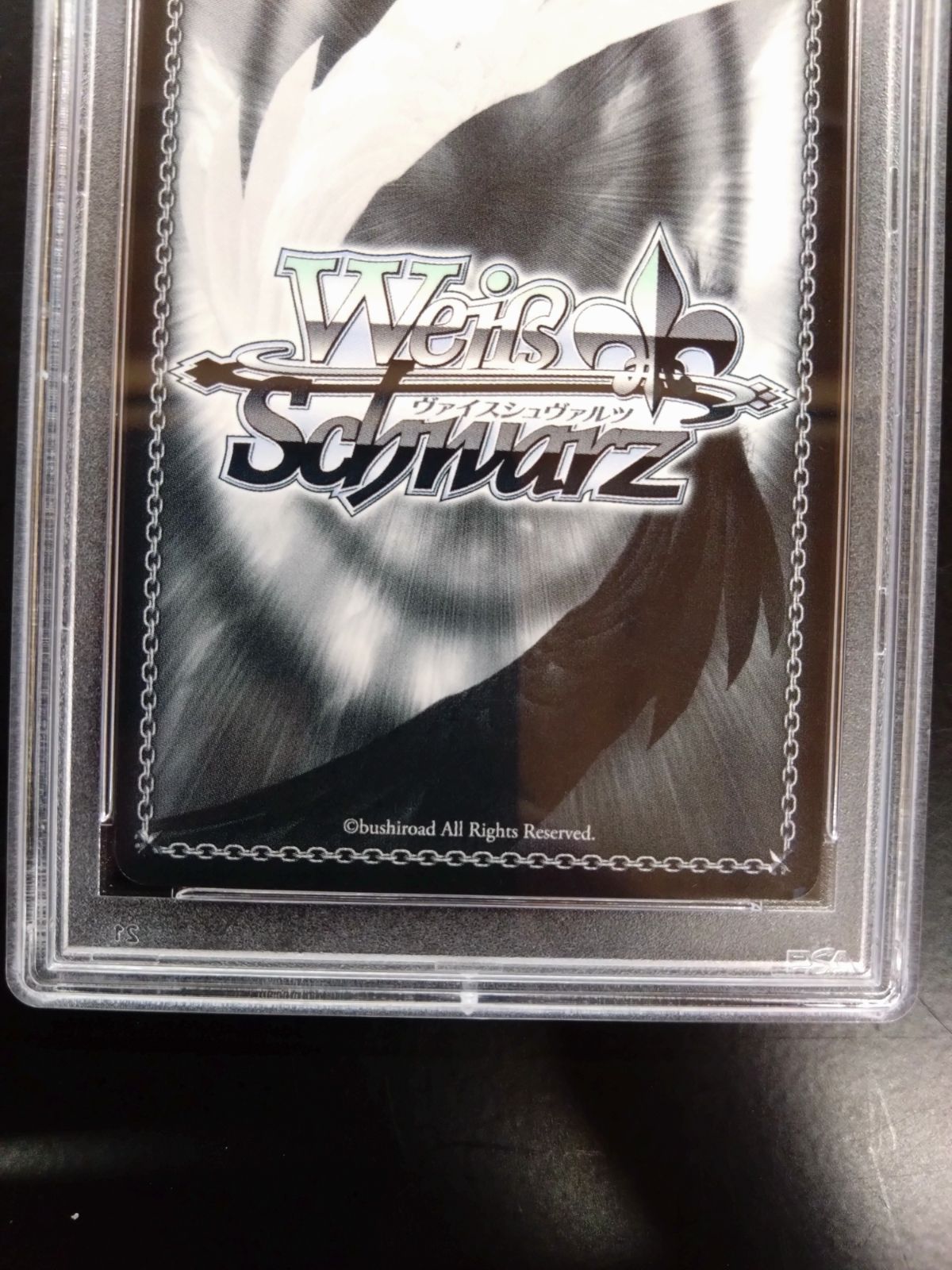 ヴァイス ホロライブ 未来へ一緒に 桐生ココ SSP PSA9 HOL/W91