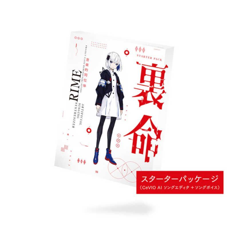 送料無料 ♥ 未開梱 THINKR 音楽的同位体 裏命 RIME スターターパッケージ Windows用 KTR-0068