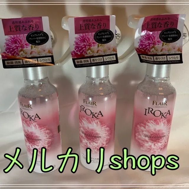 pandanotakaramono様専用]フレアフレグランス IROKA シアーブロッサム