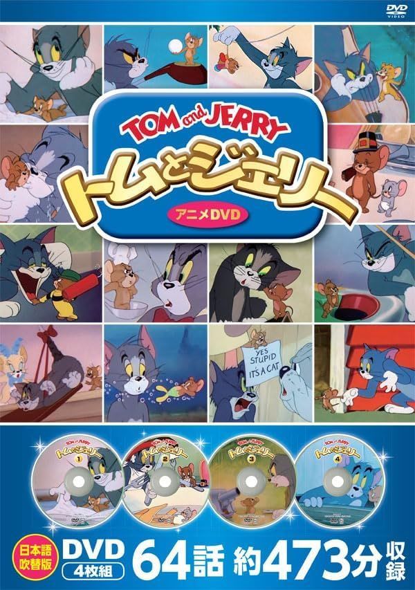 トムとジェリーDVDセット トムとジェリー DVDセット 4枚組 - メルカリ