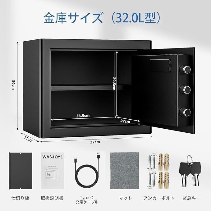 家庭用 店舗用