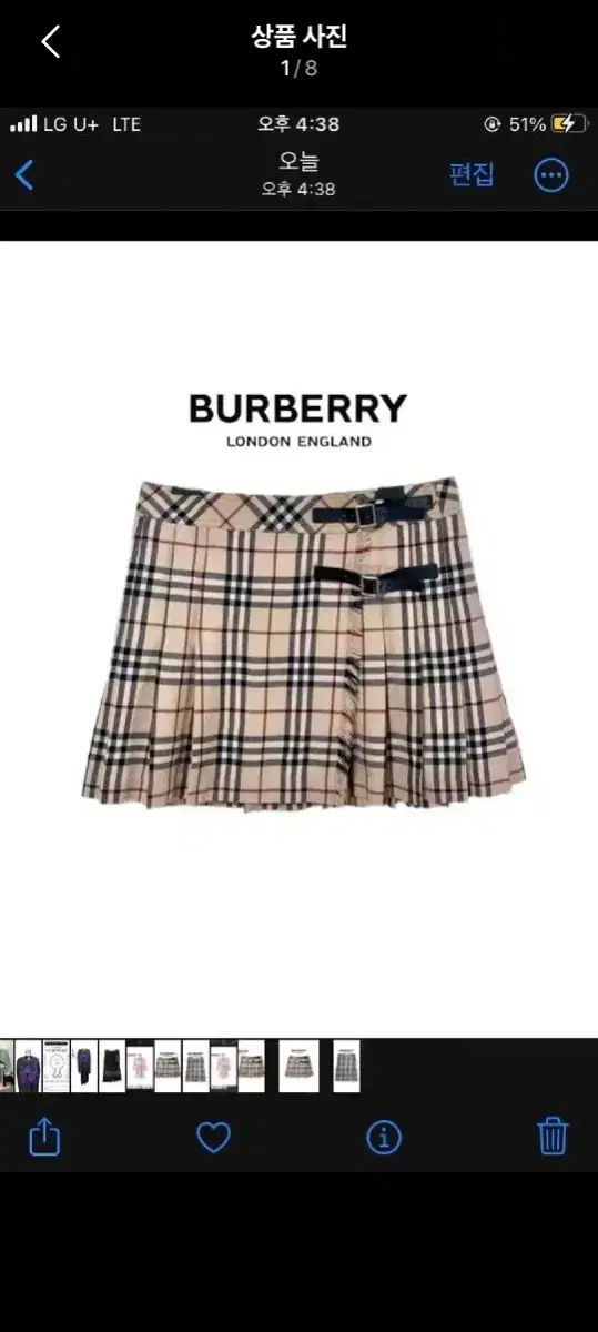 BURBERRY バーバリー ノヴァチェック スカート ウール 100 % ビンテージショップ