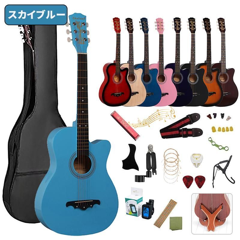 アコースティックギター 一年保証